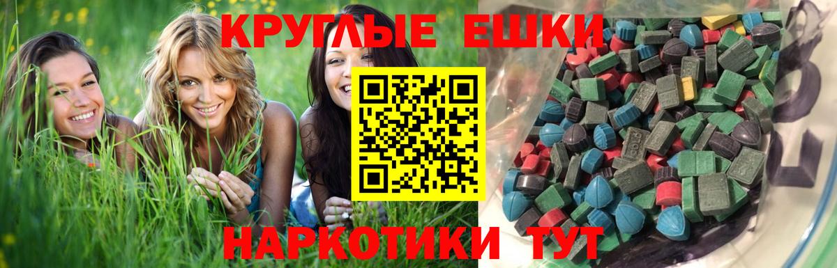 ЭКСТАЗИ Дубай Иваново