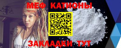 метамфетамин Мариинск