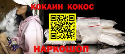 меф VHQ Малгобек