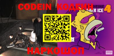 меф VHQ Малгобек
