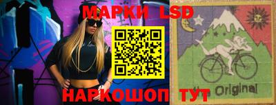 марки lsd Малоярославец