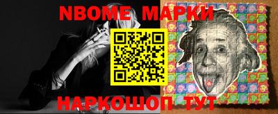 меф VHQ Малгобек