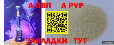 метамфетамин Мариинск