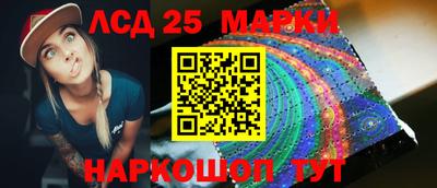 метамфетамин Мариинск