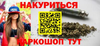метамфетамин Мариинск