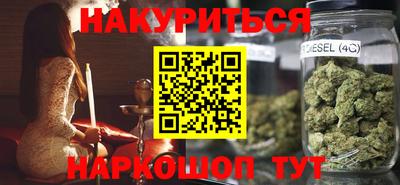меф VHQ Малгобек