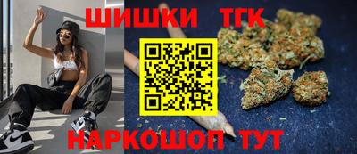 метамфетамин Мариинск