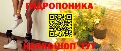 метамфетамин Мариинск