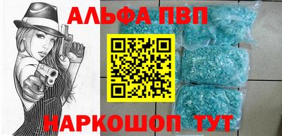 метамфетамин Мариинск