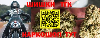 метамфетамин Мариинск