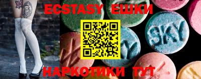 метамфетамин Мариинск