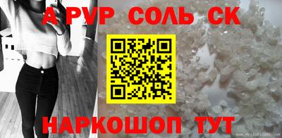 меф VHQ Малгобек