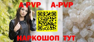метамфетамин Мариинск