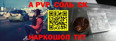 марки lsd Малоярославец