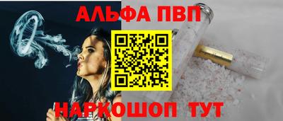 метамфетамин Мариинск