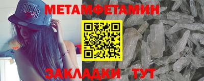 меф VHQ Малгобек