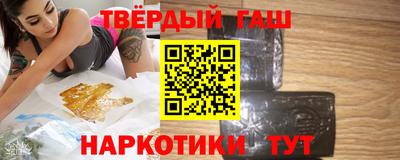 метамфетамин Мариинск