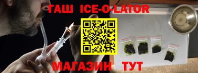 марки lsd Малоярославец