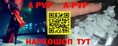 меф VHQ Малгобек