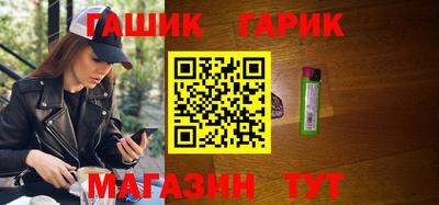 метамфетамин Мариинск
