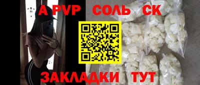 меф VHQ Малгобек