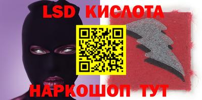 марки lsd Малоярославец