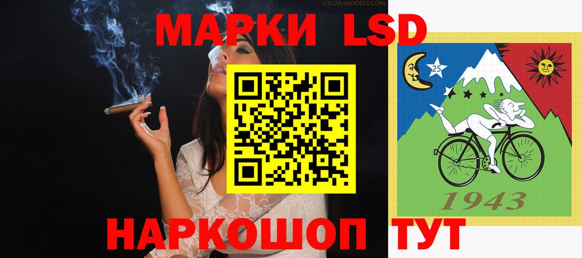 Лсд 25 экстази ecstasy Иваново