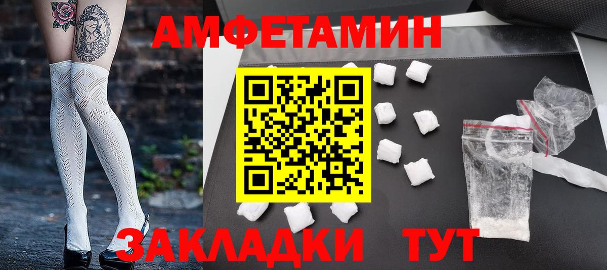 Первитин Декстрометамфетамин 99.9% Иваново