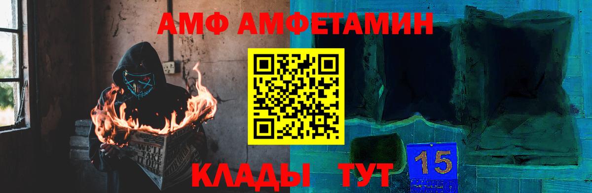Метамфетамин Декстрометамфетамин 99.9%  Вход с VPN  Метамфетамин Декстрометамфетамин 99.9%  Иваново 