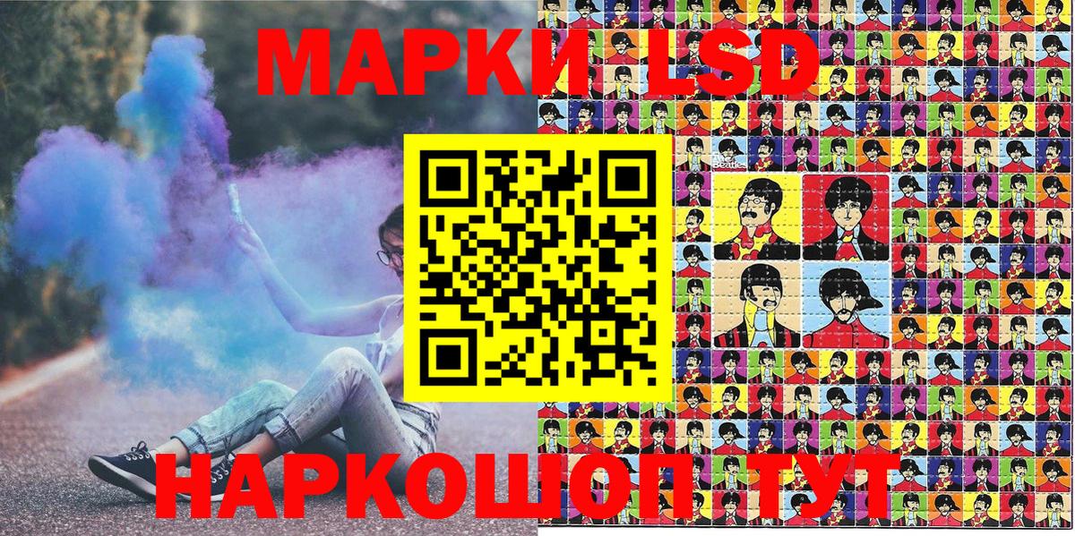 Марки NBOMe 1,8мг Иваново