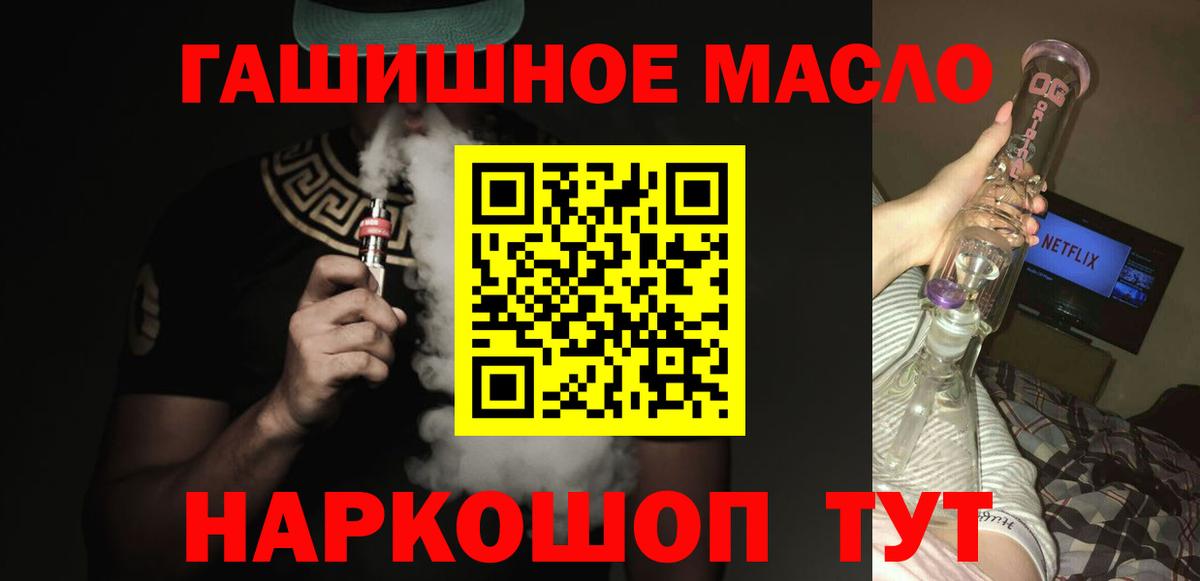  COCAIN Иваново