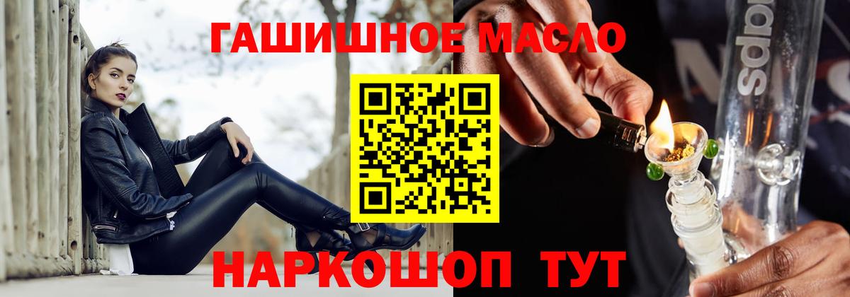 Дистиллят ТГК вейп с тгк  Вход с VPN  Иваново 