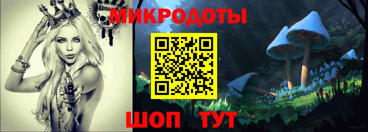 Иваново  Псилоцибиновые грибы мицелий  Вход с VPN  Галлюциногенные грибы GOLDEN TEACHER 