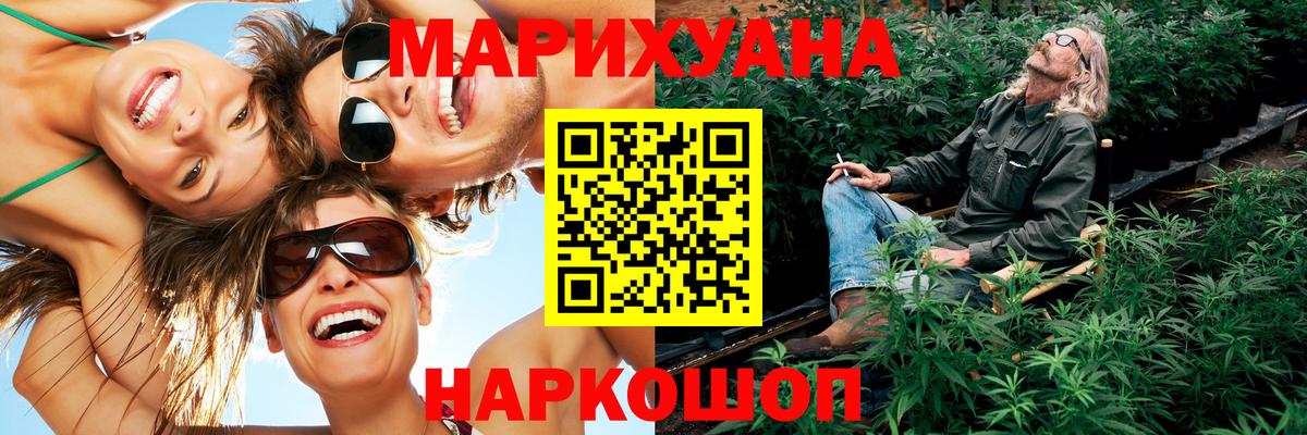 Бошки марихуана конопля Иваново